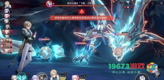 崩坏星穹铁道炸毛了嘛成就获取攻略及详细步骤解析