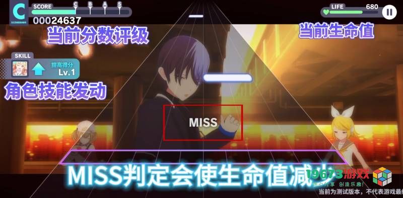 世界计划演出玩法全解析，详解彩色舞台演唱会的精彩玩法与体验