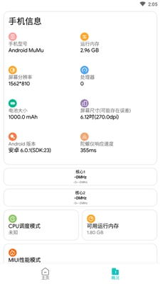 雪花画质增强工具120帧最新版本下载-雪花画质增强器安卓v9.0.91版本发布