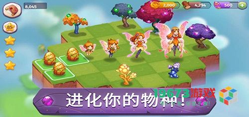 合并魔法游戏下载-合并魔法手游免费下载安装指南