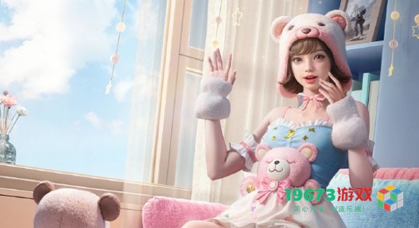 和平精英奶油梦幻熊时装的详细评测与特色介绍