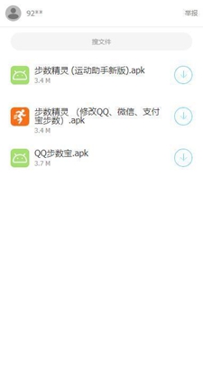 清风软件库客户端下载-轻松获取清风软件库移动版应用程序