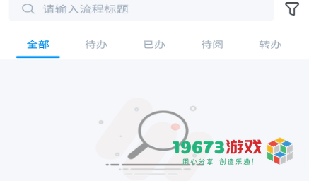 小安e站最新版本下载-轻松获取小安e站最新安装包