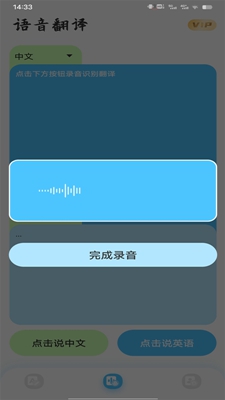 音译翻译器最新中文版免费下载-获取音译翻译器完整版本