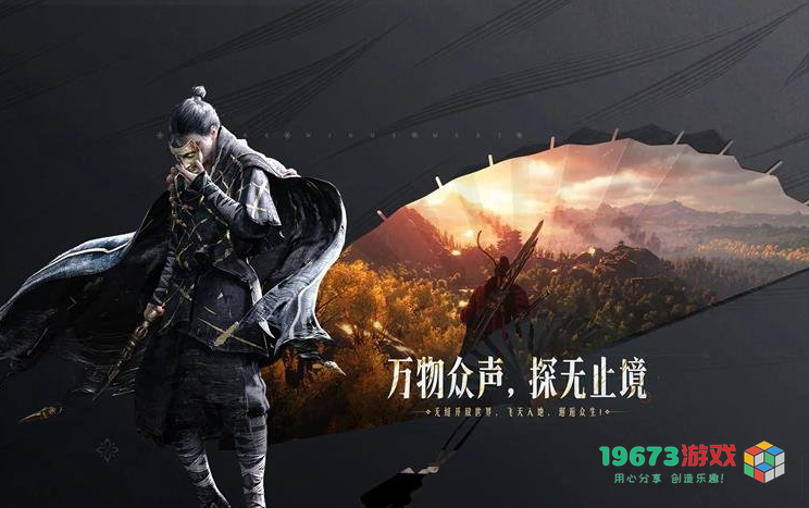 燕云十六声采用哪种收费模式？究竟是买断制还是免费？同时燕云十六州对应的历史朝代是哪个
