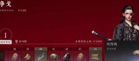 燕云十六声战令是否值得购买？探索战令购买建议与燕云十六周地图详情