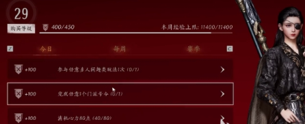 燕云十六声战令是否值得购买？探索战令购买建议与燕云十六周地图详情