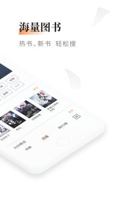 黑莓小说最新版本下载—黑莓小说v1.3.7全新客户端免费下载