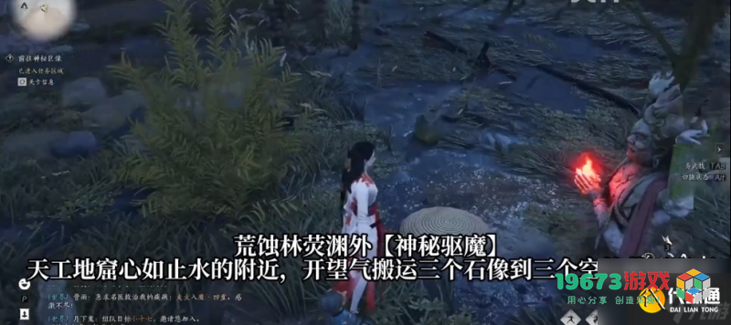 《燕云十六声》妙妙喵挑战神秘驱魔任务的详细攻略指南