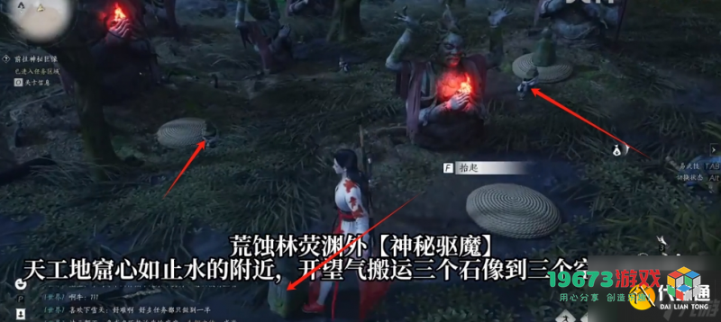 《燕云十六声》妙妙喵挑战神秘驱魔任务的详细攻略指南