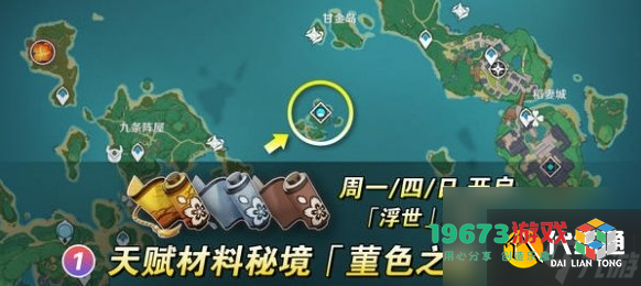 原神梦见月瑞希突破材料获取攻略与推荐位置详细介绍