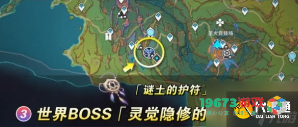 原神梦见月瑞希突破材料获取攻略与推荐位置详细介绍