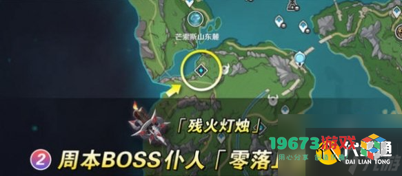 原神梦见月瑞希突破材料获取攻略与推荐位置详细介绍