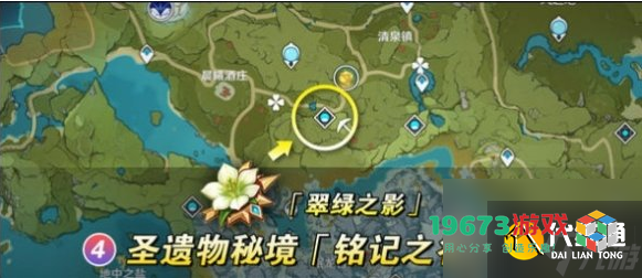 原神梦见月瑞希突破材料获取攻略与推荐位置详细介绍