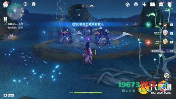 《原神》全面解析神舆之辔获取方式及神里舞蹈背景音乐介绍