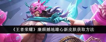 如何成功获取王者荣耀廉颇撼地雄心？详细步骤与方法分享