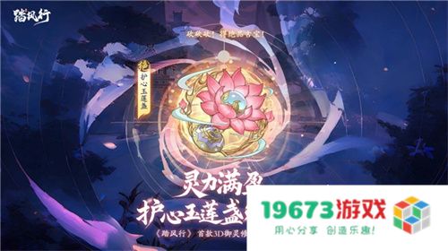 踏风行九霄，太极会武当 