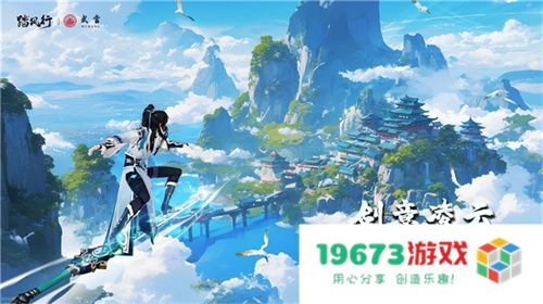 踏风行九霄，太极会武当 