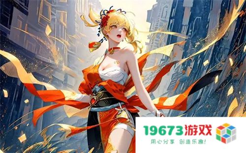外国大片又大又好看的PPT：探讨游戏行业的崛起与未来发展（揭示游戏文化的魅力与创新趋势）