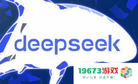 deepseek快速上手使用技巧指南