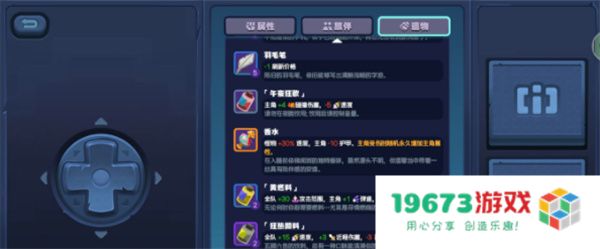 绝区零怪奇伴侣快速通关方法分享
