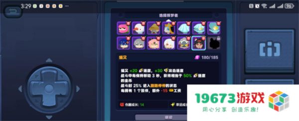 绝区零怪奇伴侣快速通关方法分享
