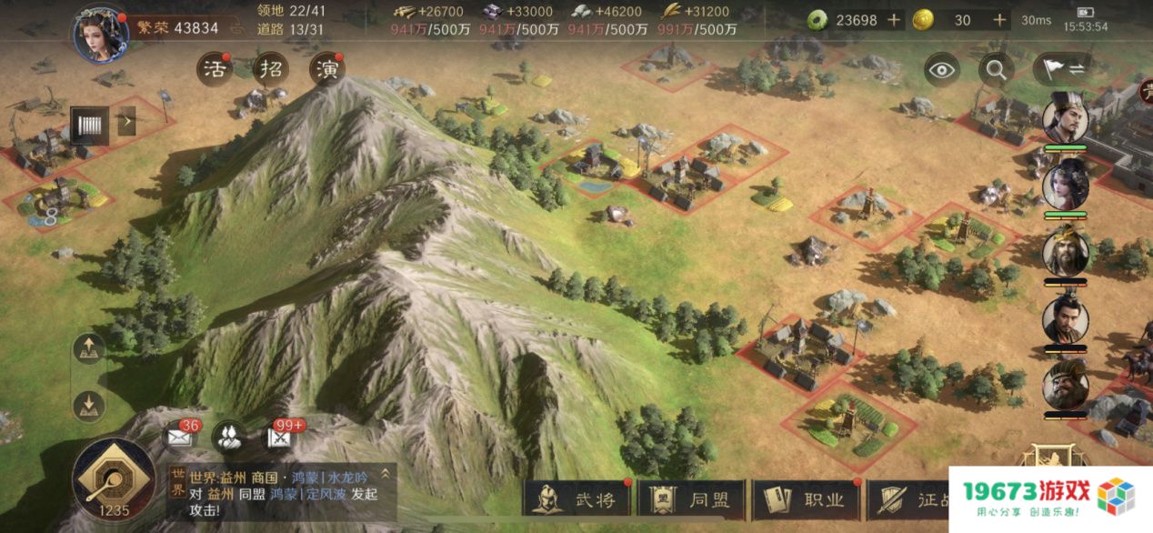 玩游戏如上班？蛇年春节最减负的SLG游戏《三国：谋定天下》你玩了吗？