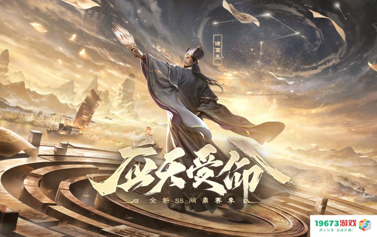 玩游戏如上班？蛇年春节最减负的SLG游戏《三国：谋定天下》你玩了吗？