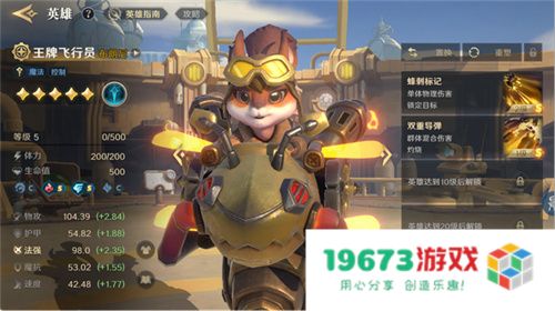 2025全新英雄战争策略手游 《荒野国度》定档2月27日！