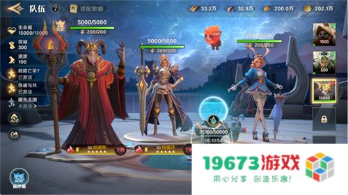 2025全新英雄战争策略手游 《荒野国度》定档2月27日！