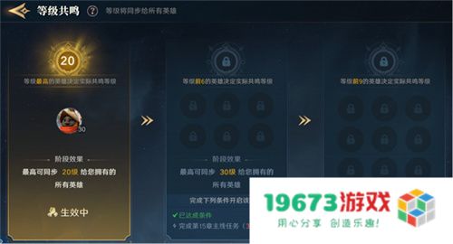 2025全新英雄战争策略手游 《荒野国度》定档2月27日！