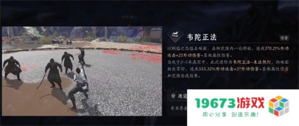 燕云十六声夜梦僧任务攻略分享