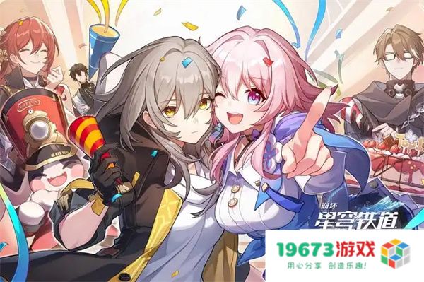 崩坏星穹铁道在别处任务攻略分享