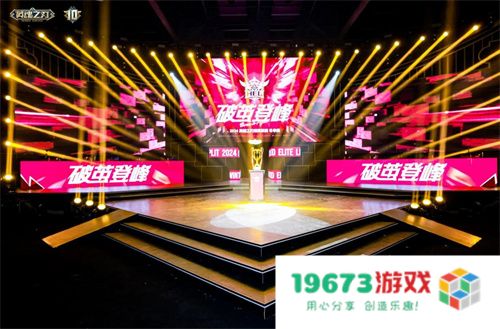 《英魂之刃》十周年全新版本今日上线：狂欢启幕，荣耀新篇！