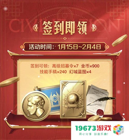 错过等半年，《世界启元》开启“半周年庆典”，今夜我们都是“启元人”