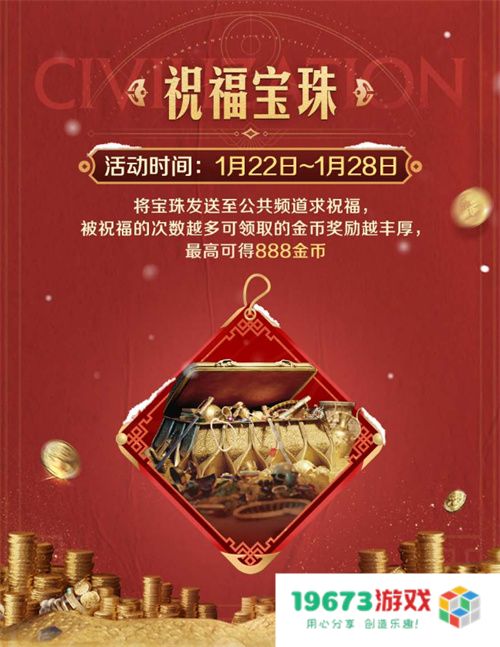 错过等半年，《世界启元》开启“半周年庆典”，今夜我们都是“启元人”