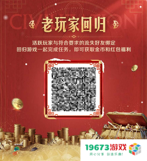 错过等半年，《世界启元》开启“半周年庆典”，今夜我们都是“启元人”