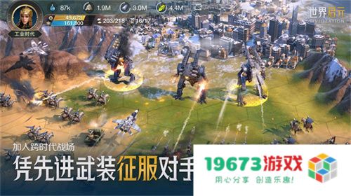 错过等半年，《世界启元》开启“半周年庆典”，今夜我们都是“启元人”