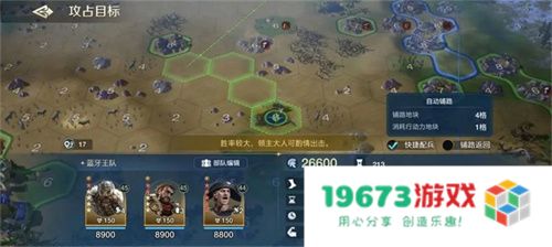错过等半年，《世界启元》开启“半周年庆典”，今夜我们都是“启元人”