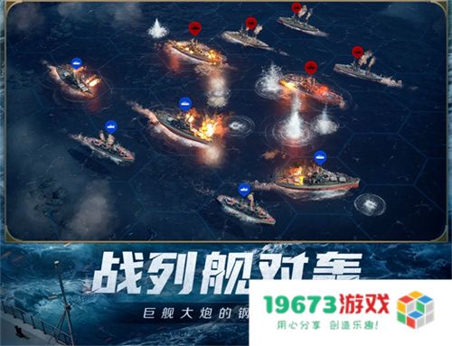 创建“海上丝绸之路”，《世界启元》X2纪元【定海平波】1.25正式上线