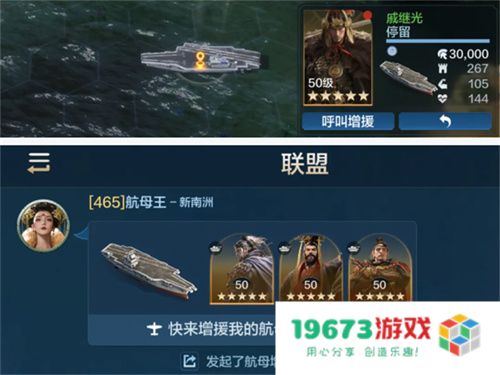 创建“海上丝绸之路”，《世界启元》X2纪元【定海平波】1.25正式上线