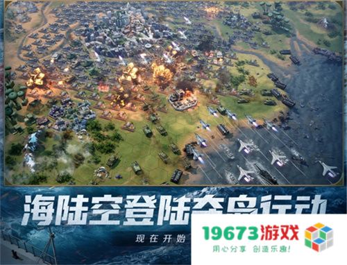 创建“海上丝绸之路”，《世界启元》X2纪元【定海平波】1.25正式上线