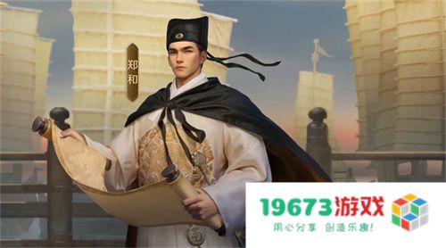 创建“海上丝绸之路”，《世界启元》X2纪元【定海平波】1.25正式上线