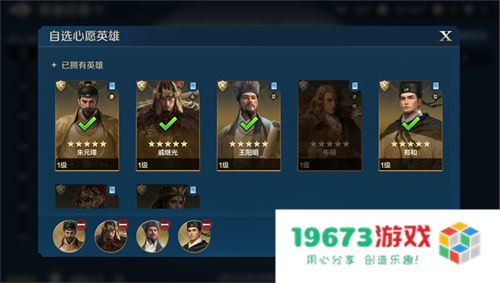 创建“海上丝绸之路”，《世界启元》X2纪元【定海平波】1.25正式上线