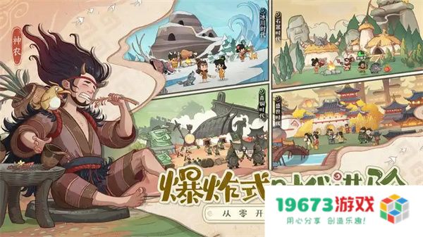 时光大爆炸加入联盟方法分享