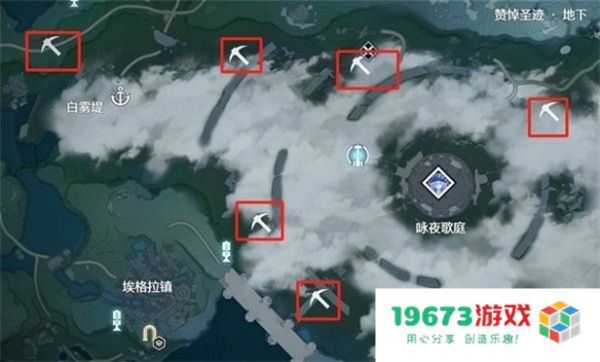 鸣潮云母釉岩全部收集位置分享