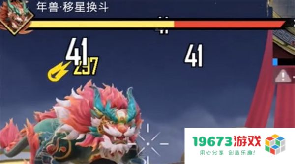 和平精英年兽大作战介绍及开启时间