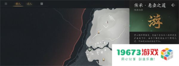 燕云十六声江湖营生玩法介绍说明