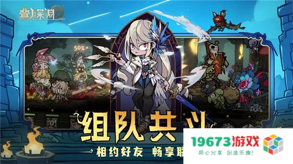 叠入深渊人物培养方法介绍说明