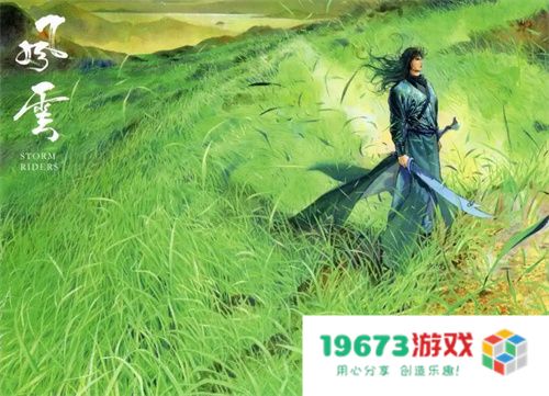 联动港漫巅峰风云，青云诀之伏魔内容探索再现新招！
